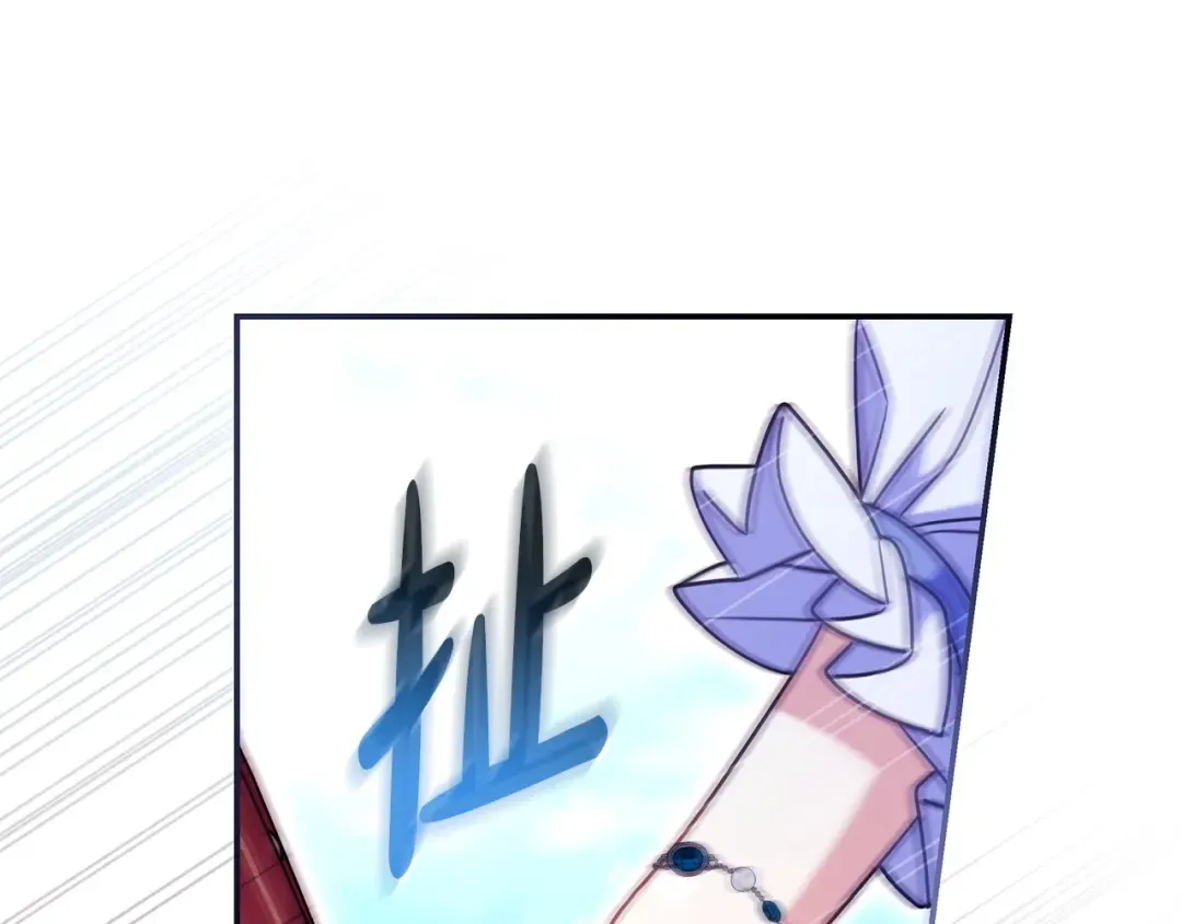第62话 不一样的他 第51页