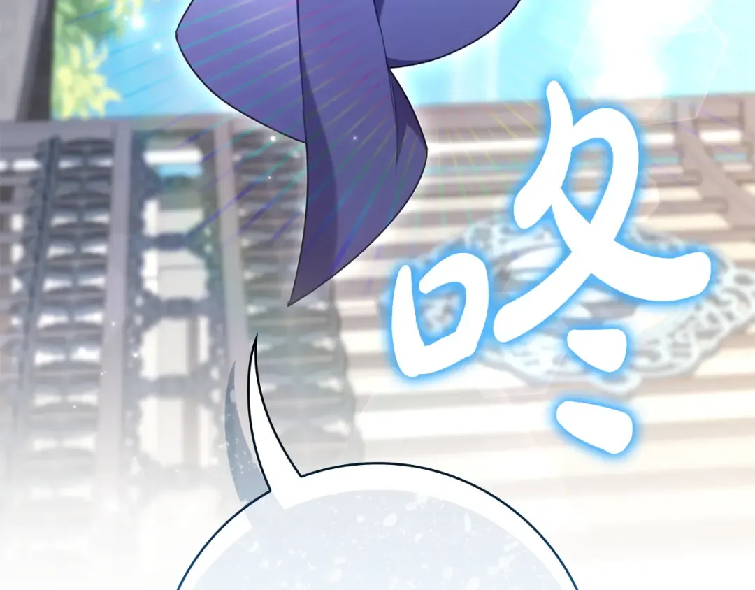 第62话 不一样的他 第77页
