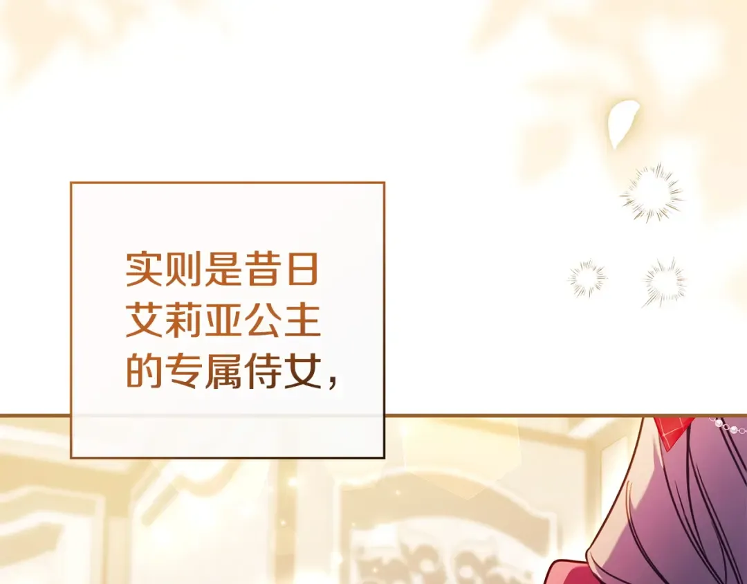 第62话 不一样的他 第91页