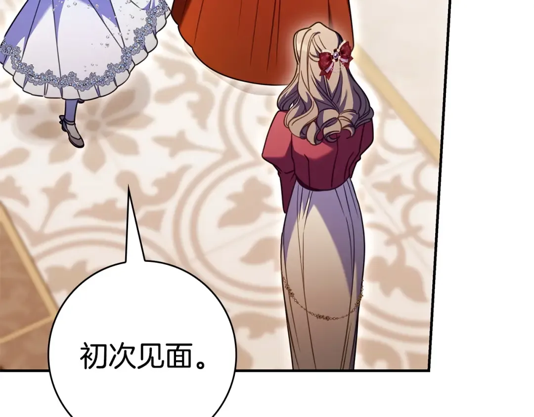 第62话 不一样的他 第102页