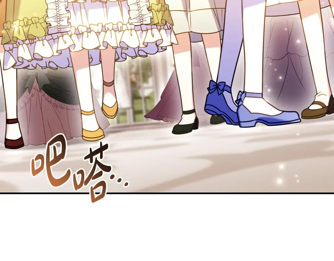 第62话 不一样的他 第132页