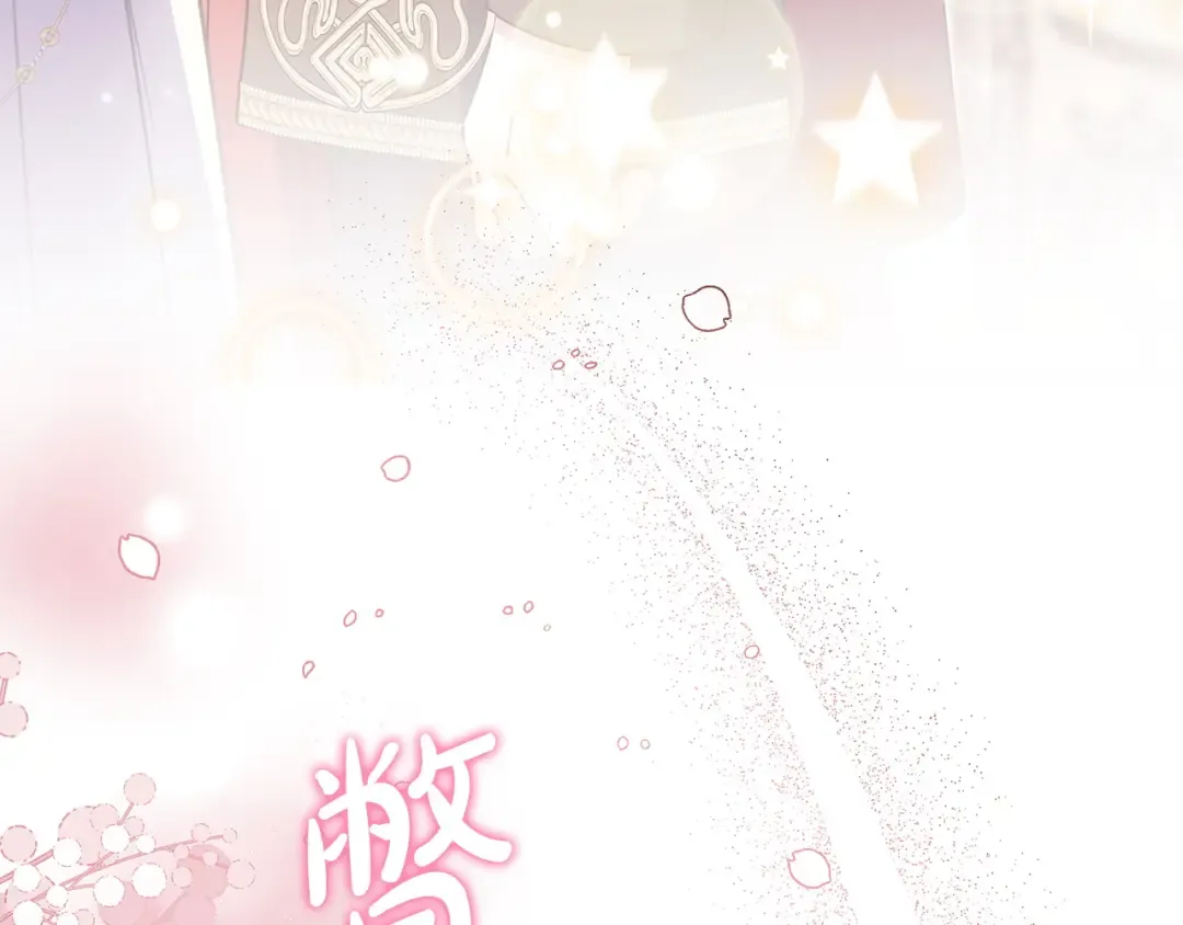 第62话 不一样的他 第154页