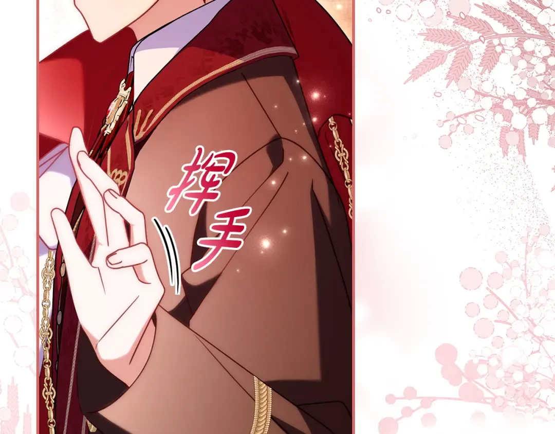 第62话 不一样的他 第157页
