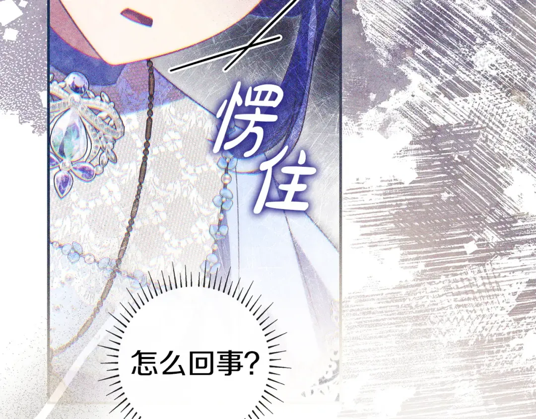 第62话 不一样的他 第179页
