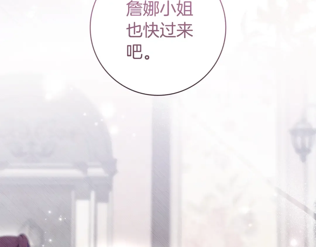 第62话 不一样的他 第185页
