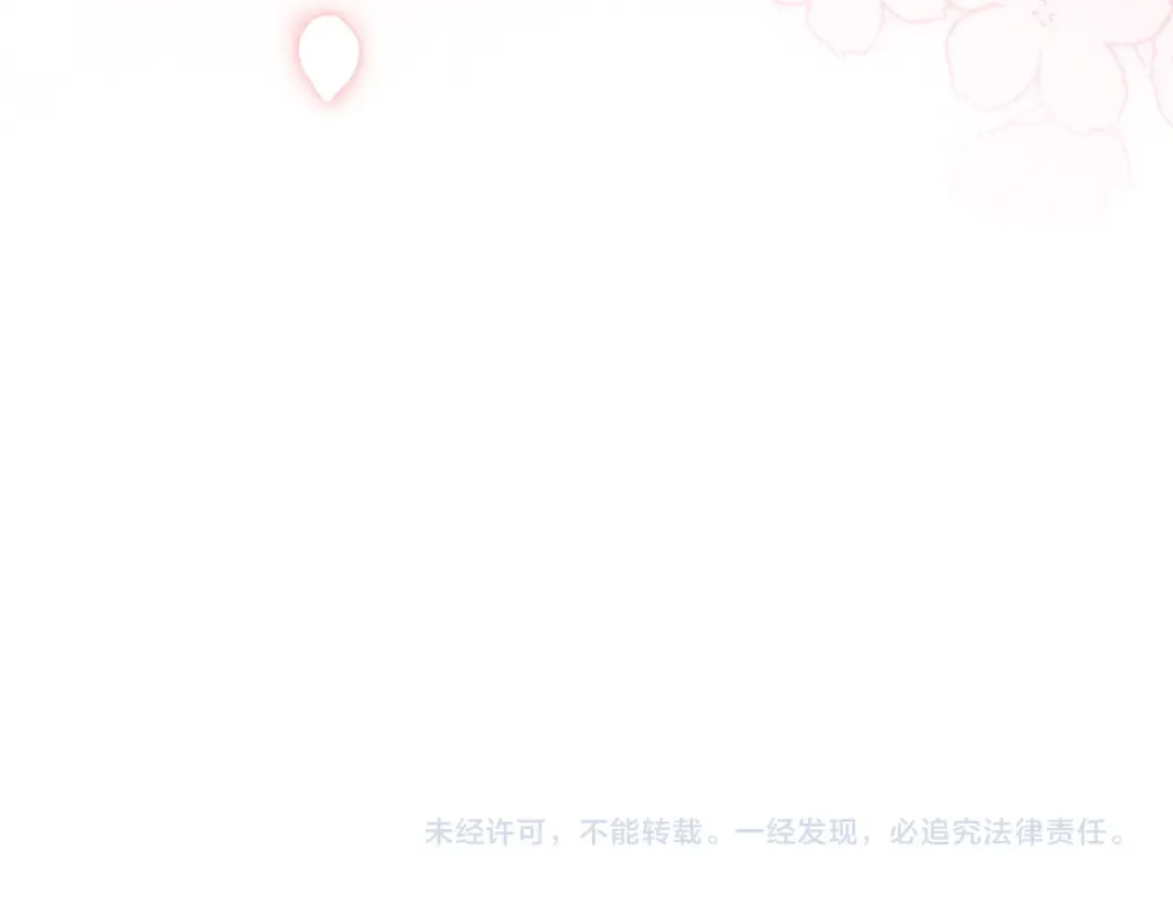 第62话 不一样的他 第205页