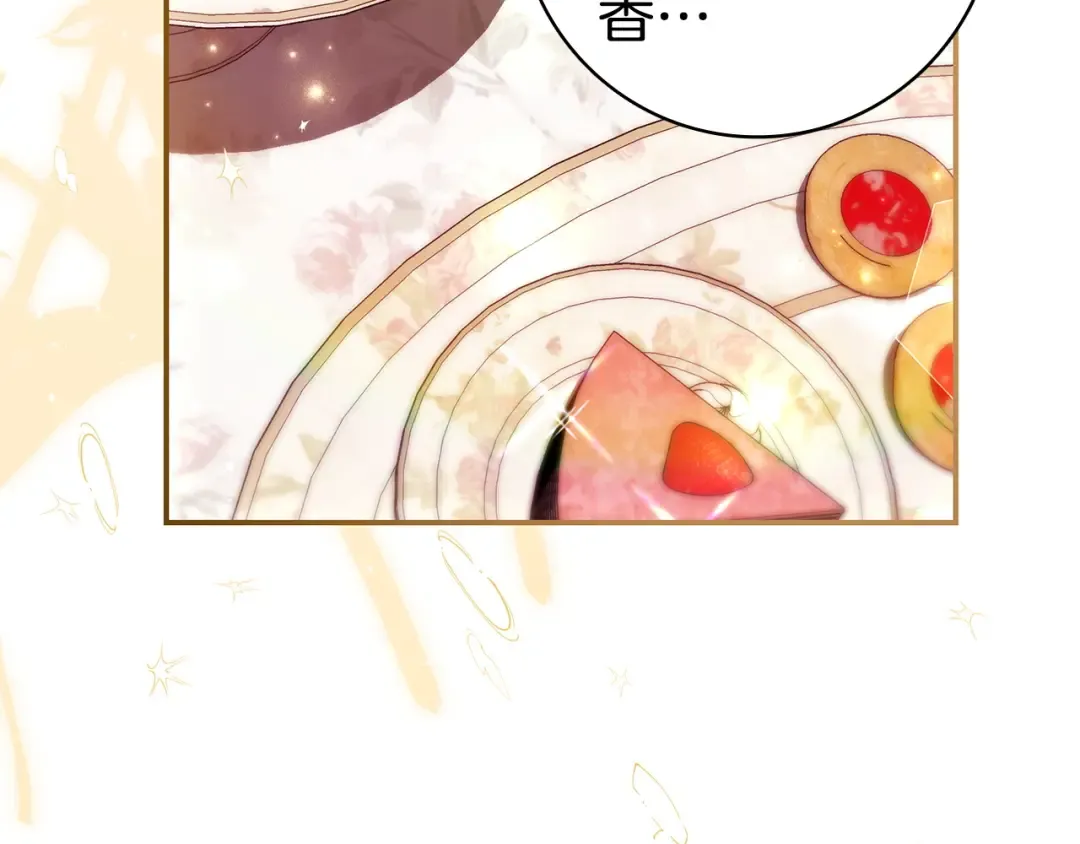第63话 怎么是她 第39页