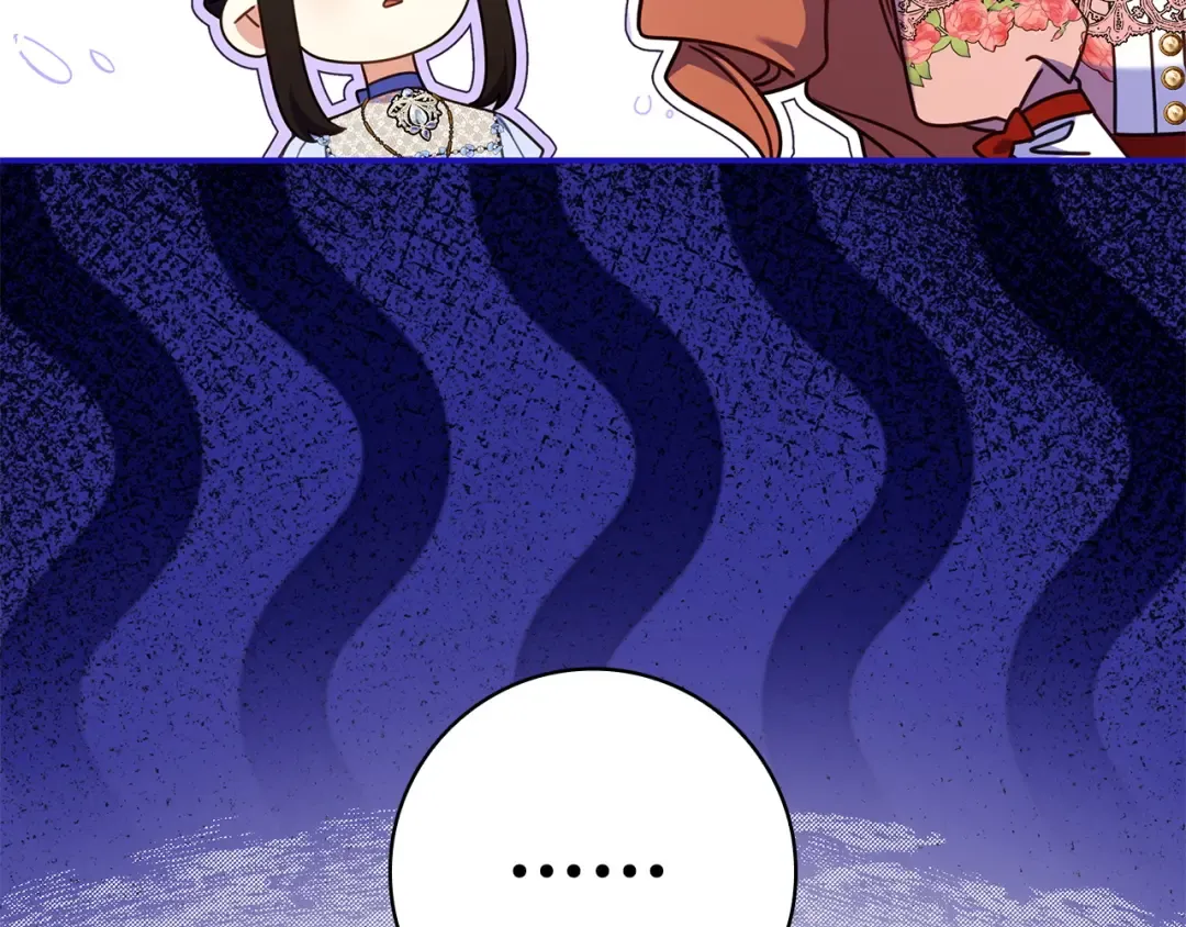 第63话 怎么是她 第75页
