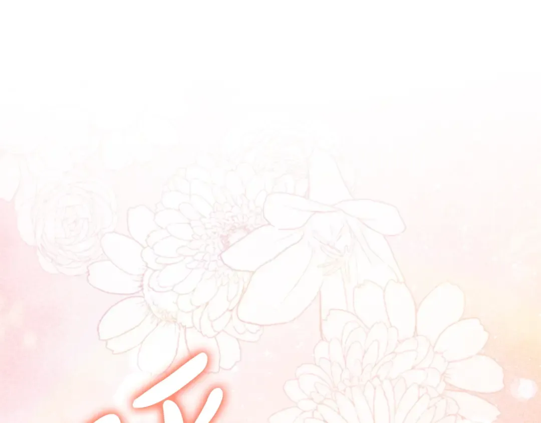 第63话 怎么是她 第114页