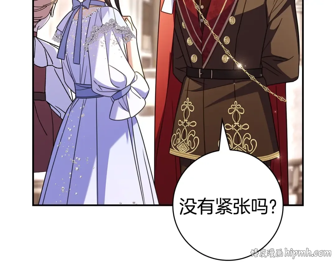 第63话 怎么是她 第136页