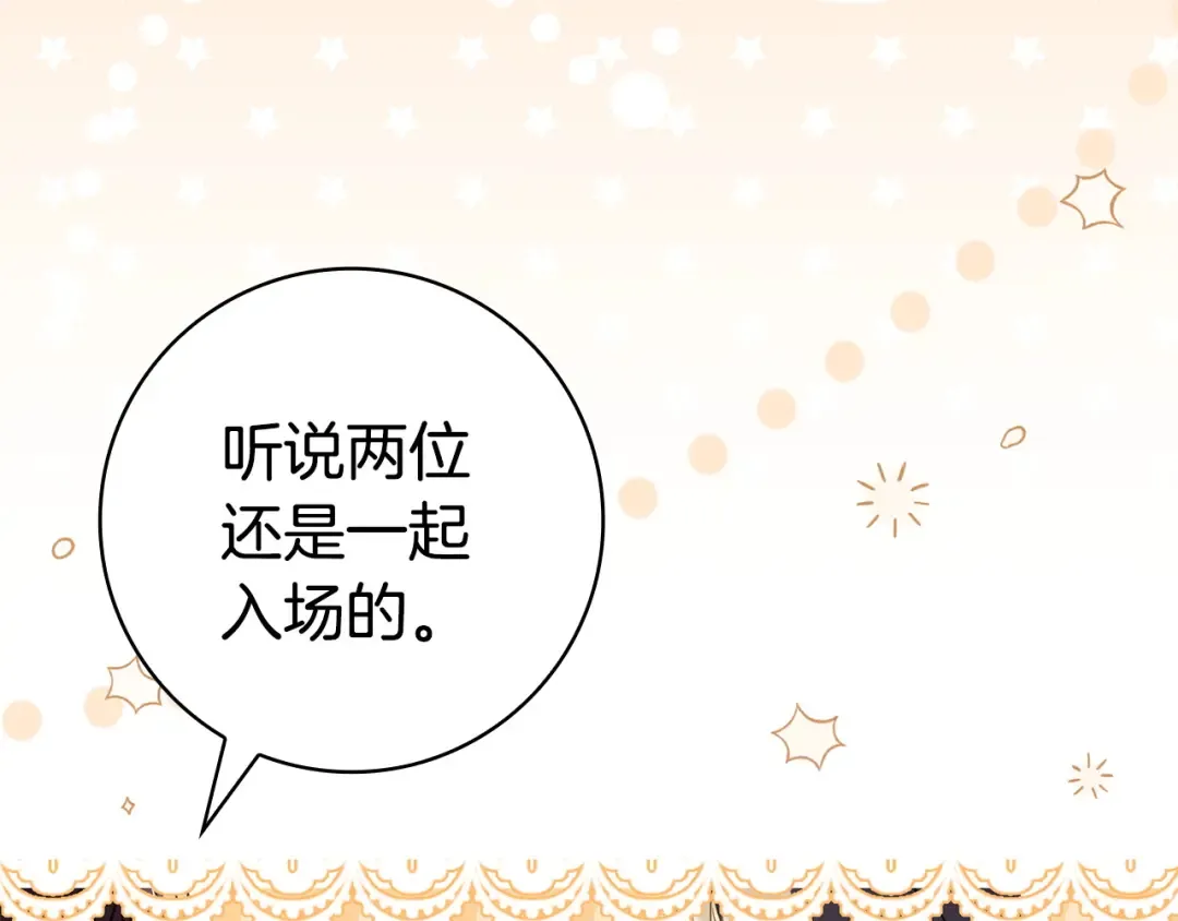 第63话 怎么是她 第170页