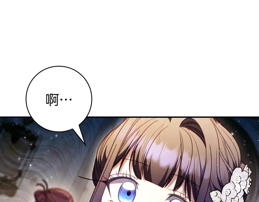 第63话 怎么是她 第193页