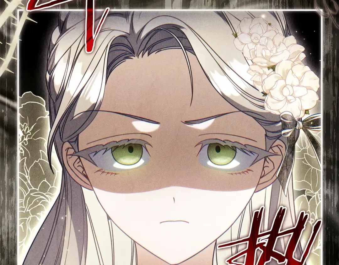 第64话 受到敌意 第13页