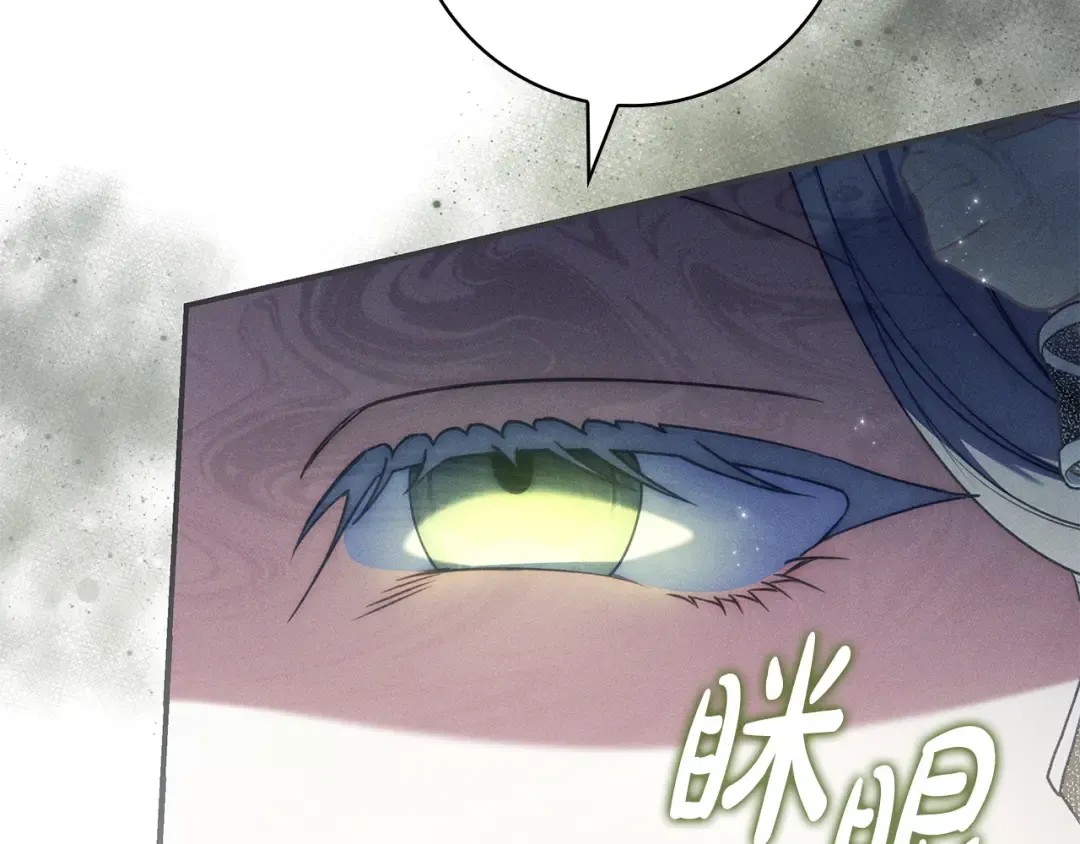 第64话 受到敌意 第54页