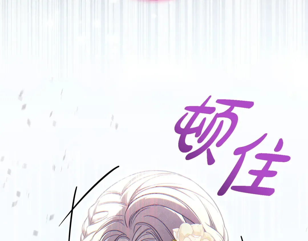 第64话 受到敌意 第75页