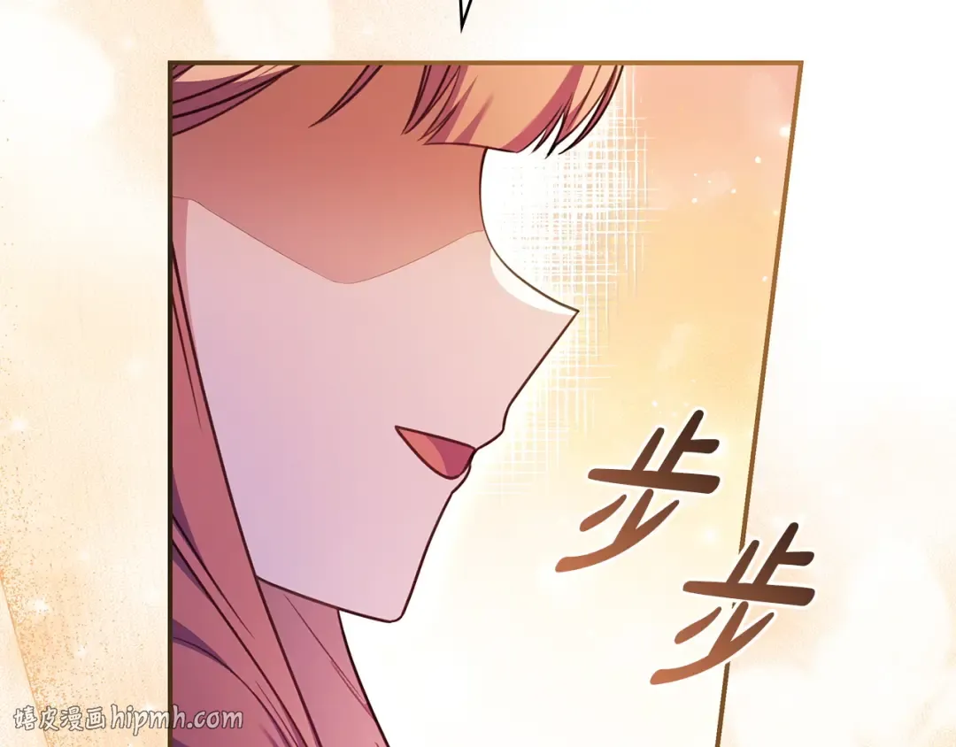 第64话 受到敌意 第80页