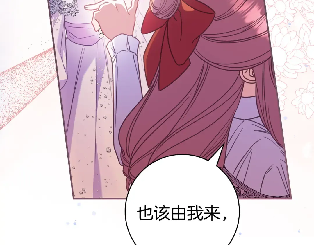 第64话 受到敌意 第90页