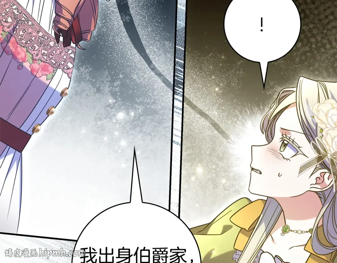 第64话 受到敌意 第104页