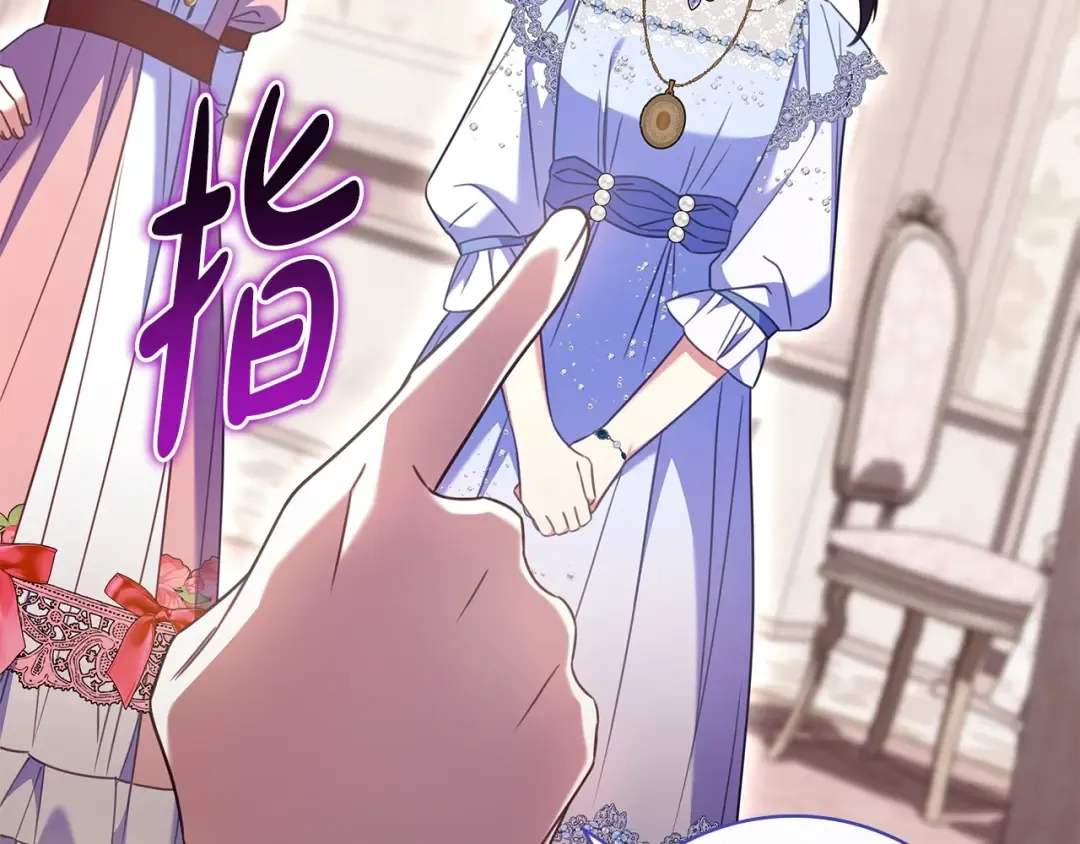 第64话 受到敌意 第118页