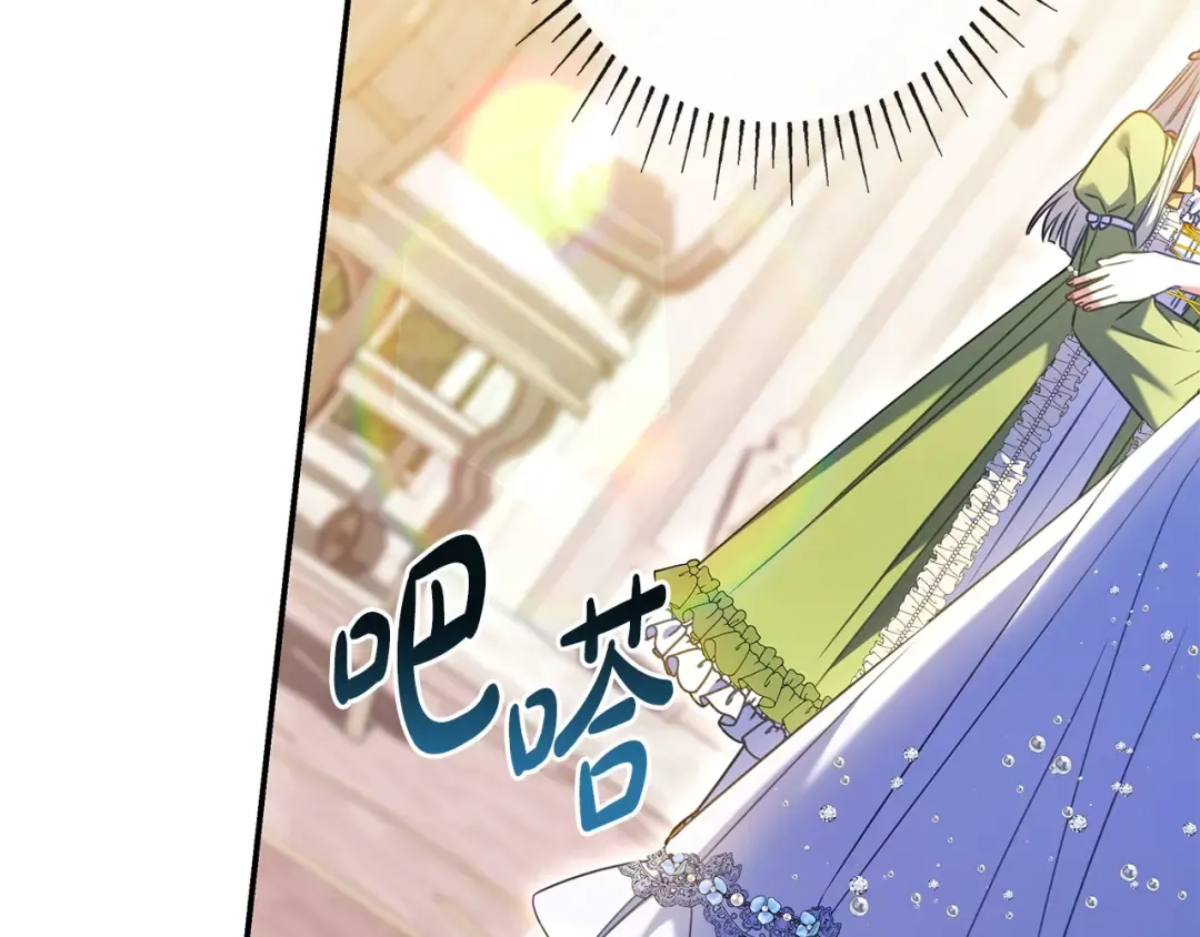 第64话 受到敌意 第124页