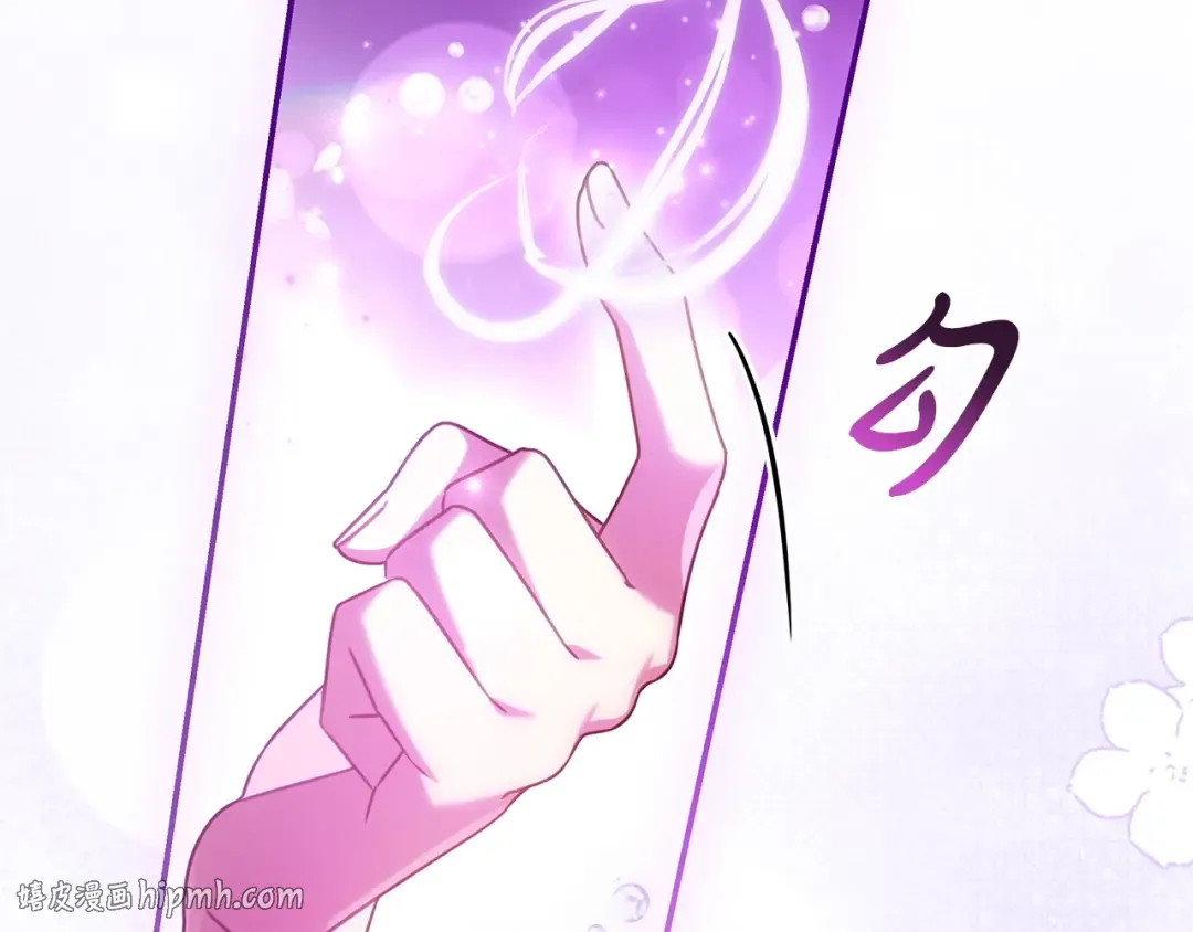 第64话 受到敌意 第128页