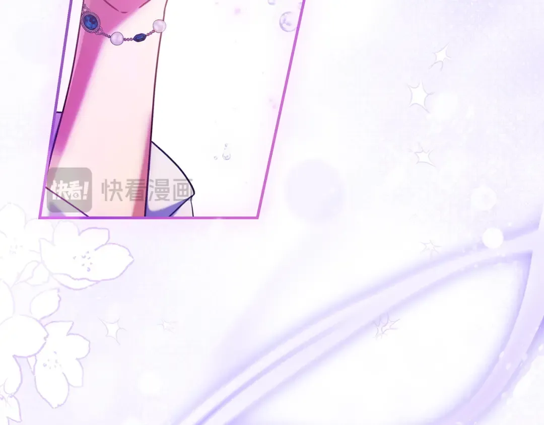 第64话 受到敌意 第129页