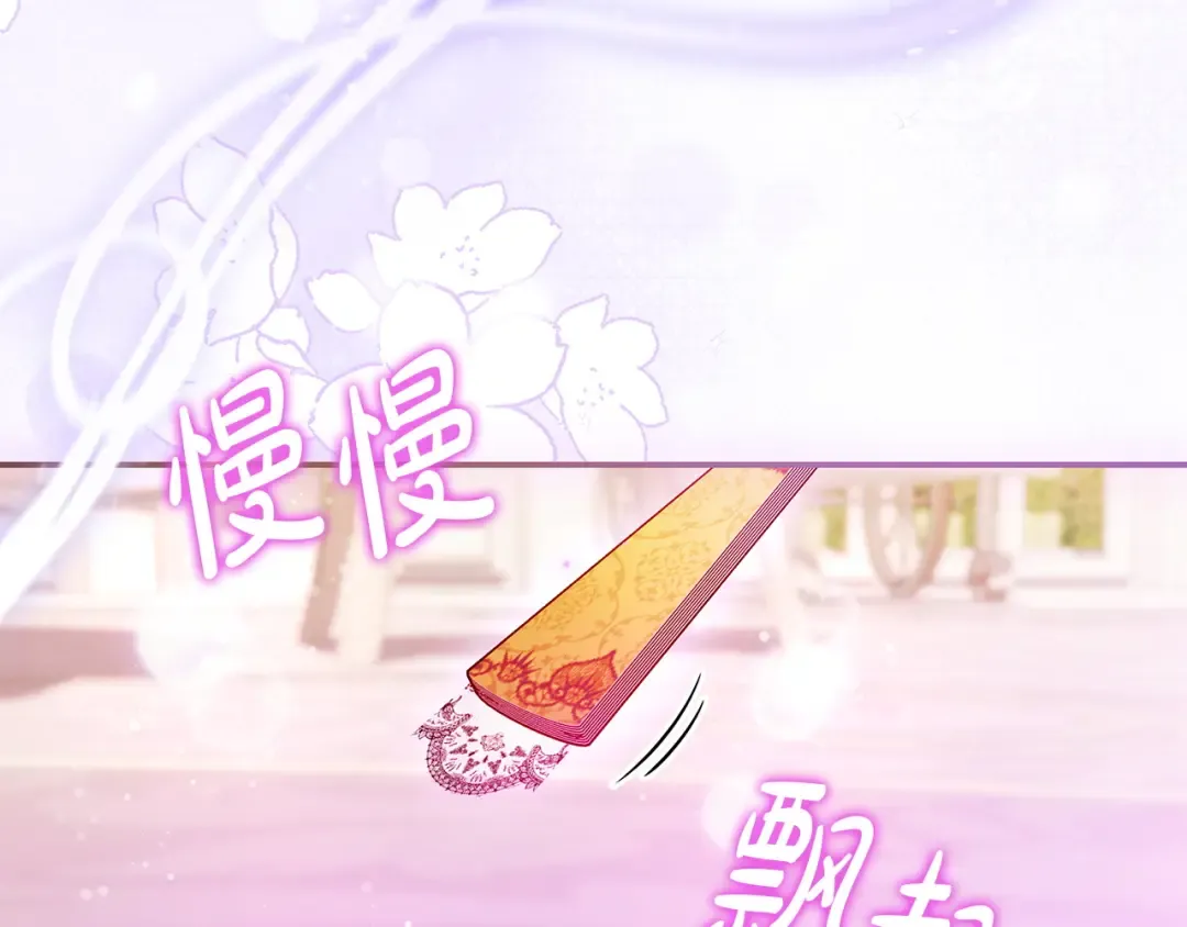 第64话 受到敌意 第130页