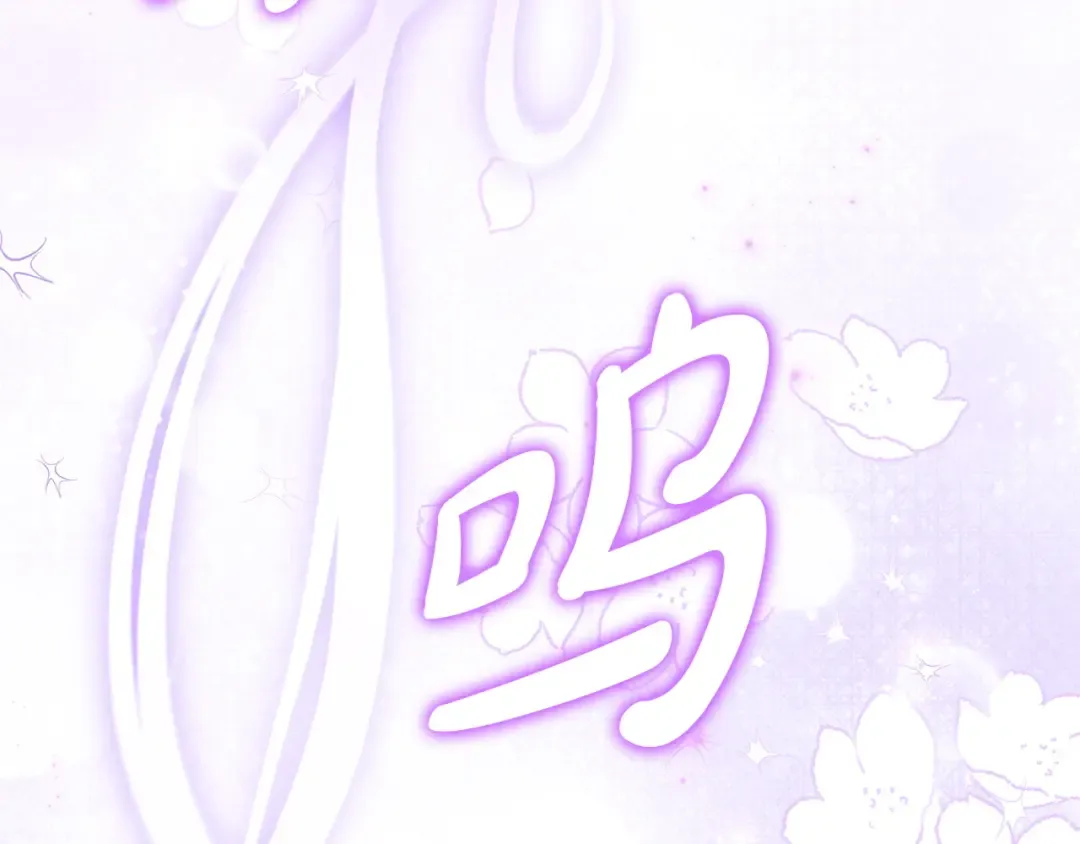 第64话 受到敌意 第132页
