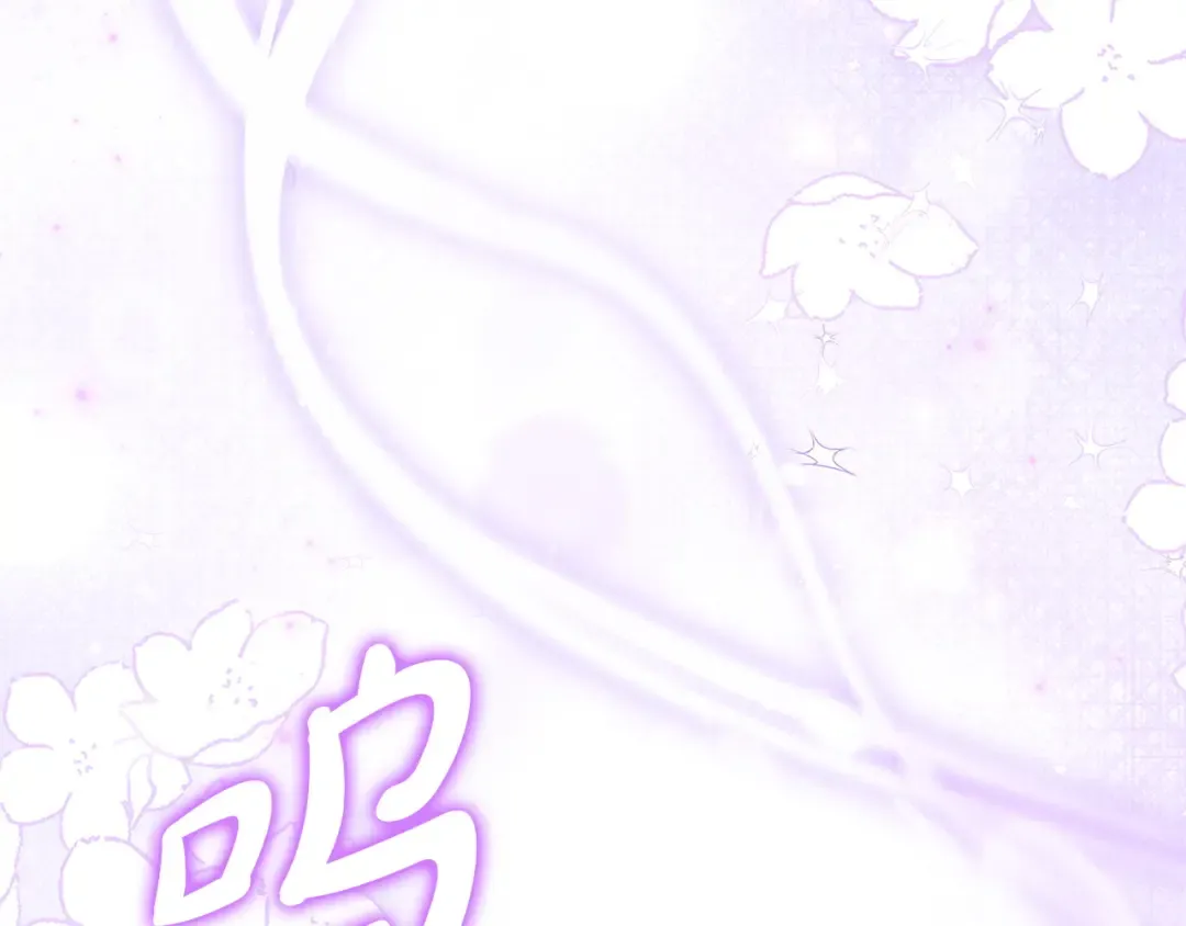 第64话 受到敌意 第133页