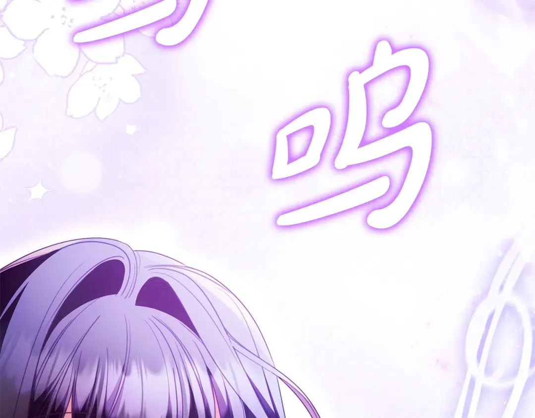 第64话 受到敌意 第134页
