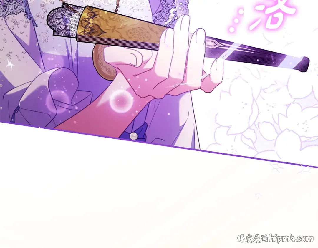 第64话 受到敌意 第136页