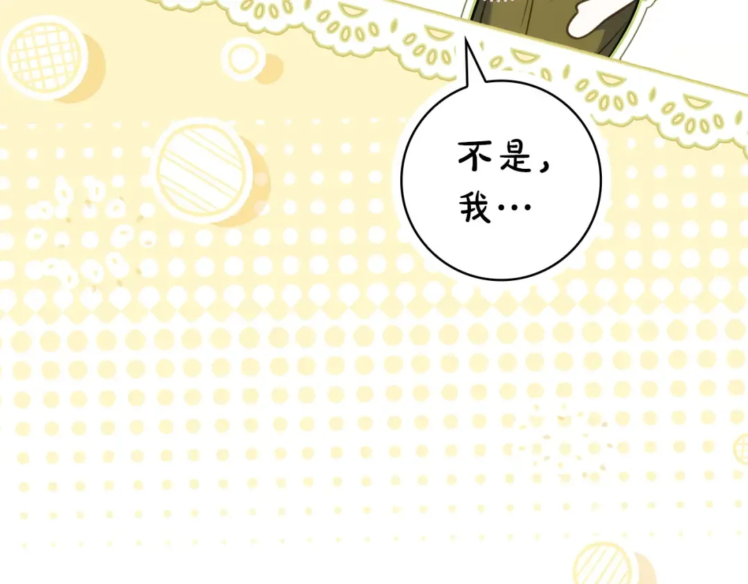 第64话 受到敌意 第154页