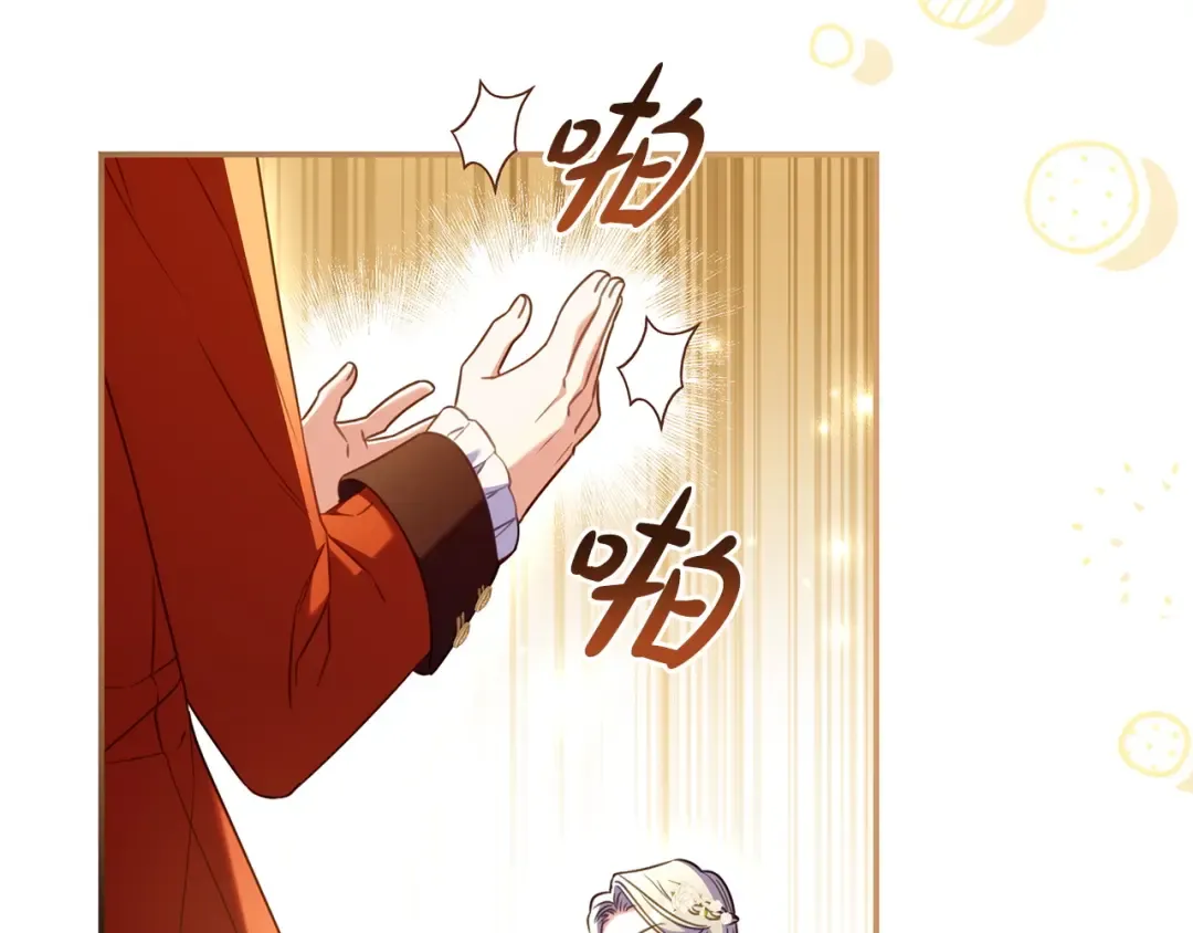 第64话 受到敌意 第155页