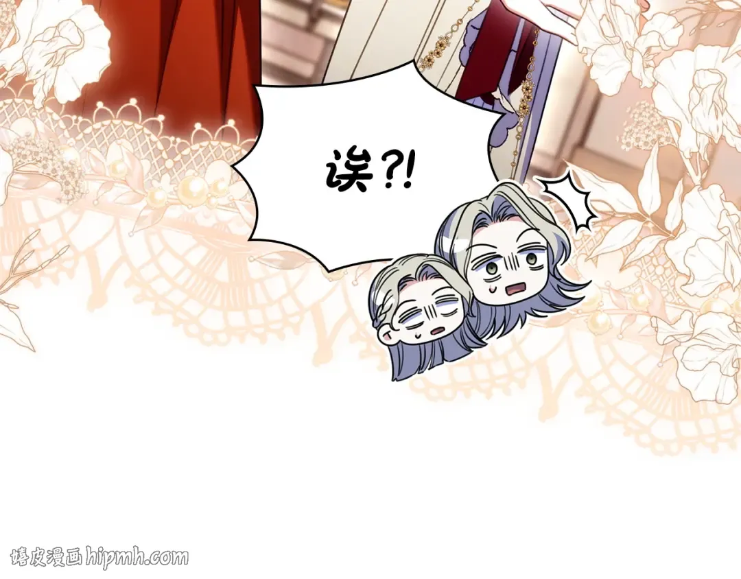 第64话 受到敌意 第160页