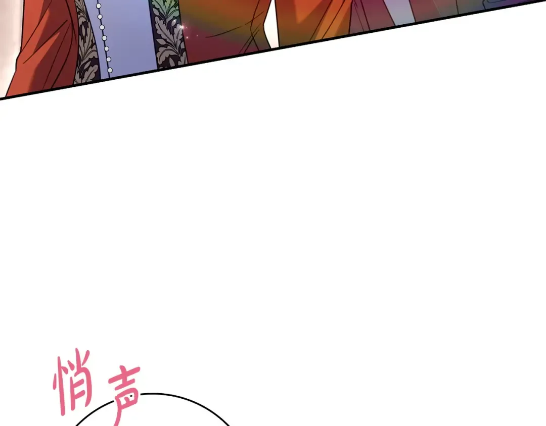 第64话 受到敌意 第178页