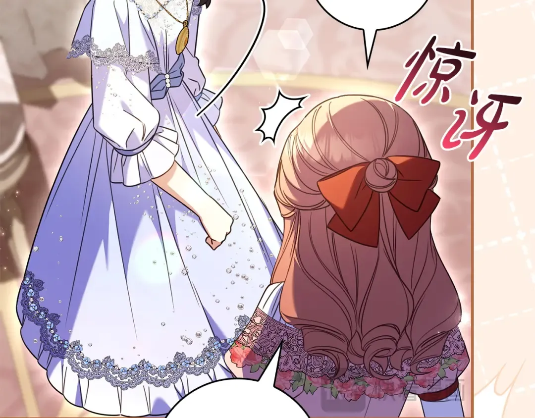 第64话 受到敌意 第183页