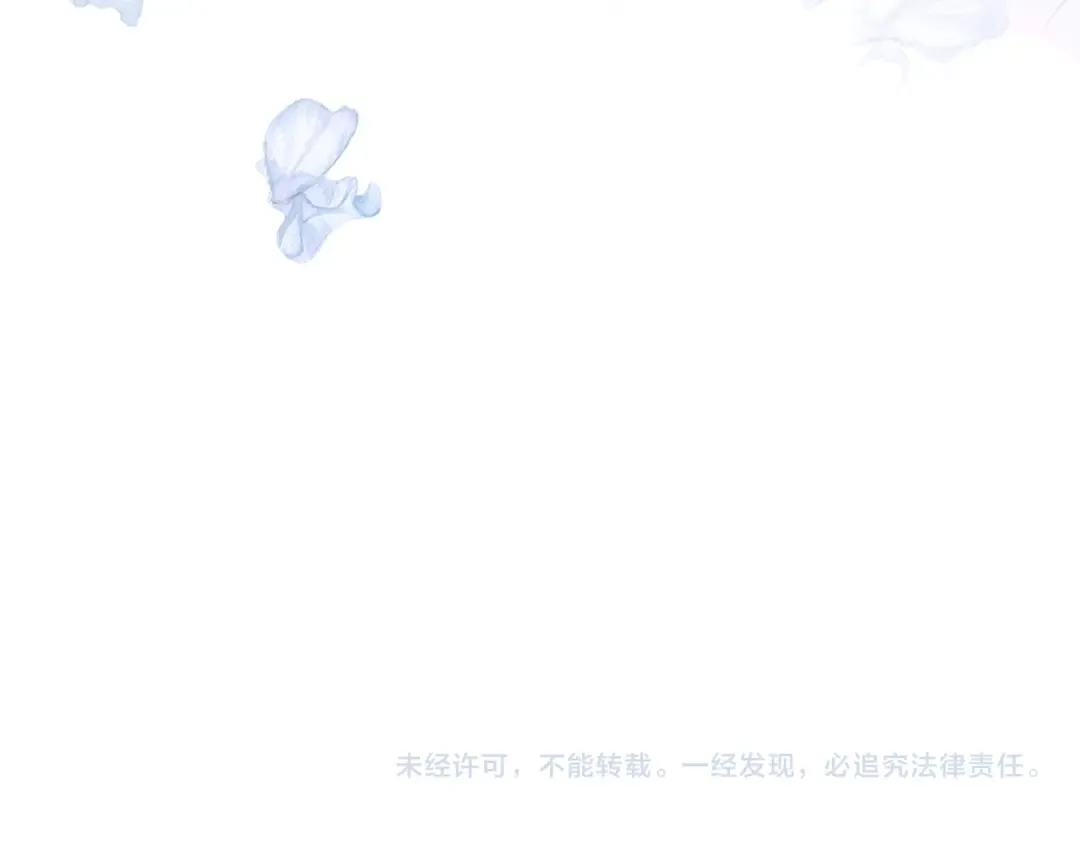 第64话 受到敌意 第213页