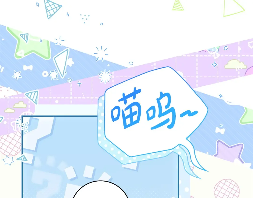 第65话 互通书信 第35页