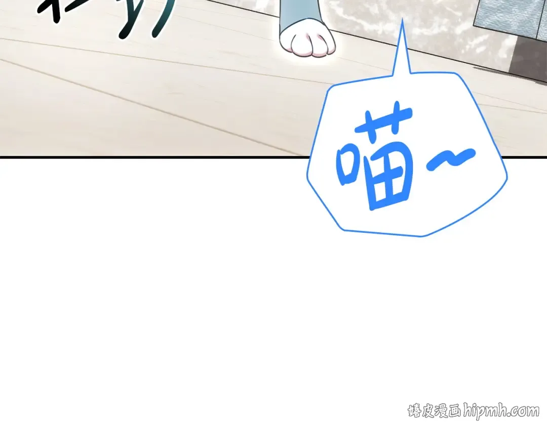 第65话 互通书信 第40页
