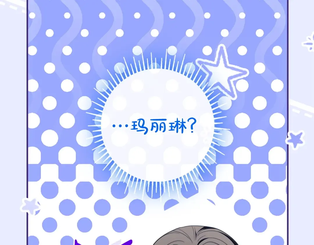 第65话 互通书信 第50页
