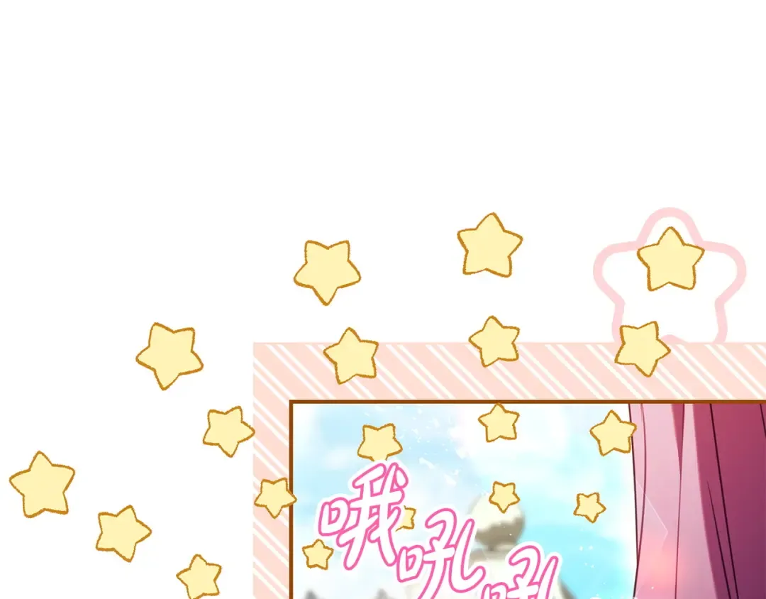 第65话 互通书信 第76页