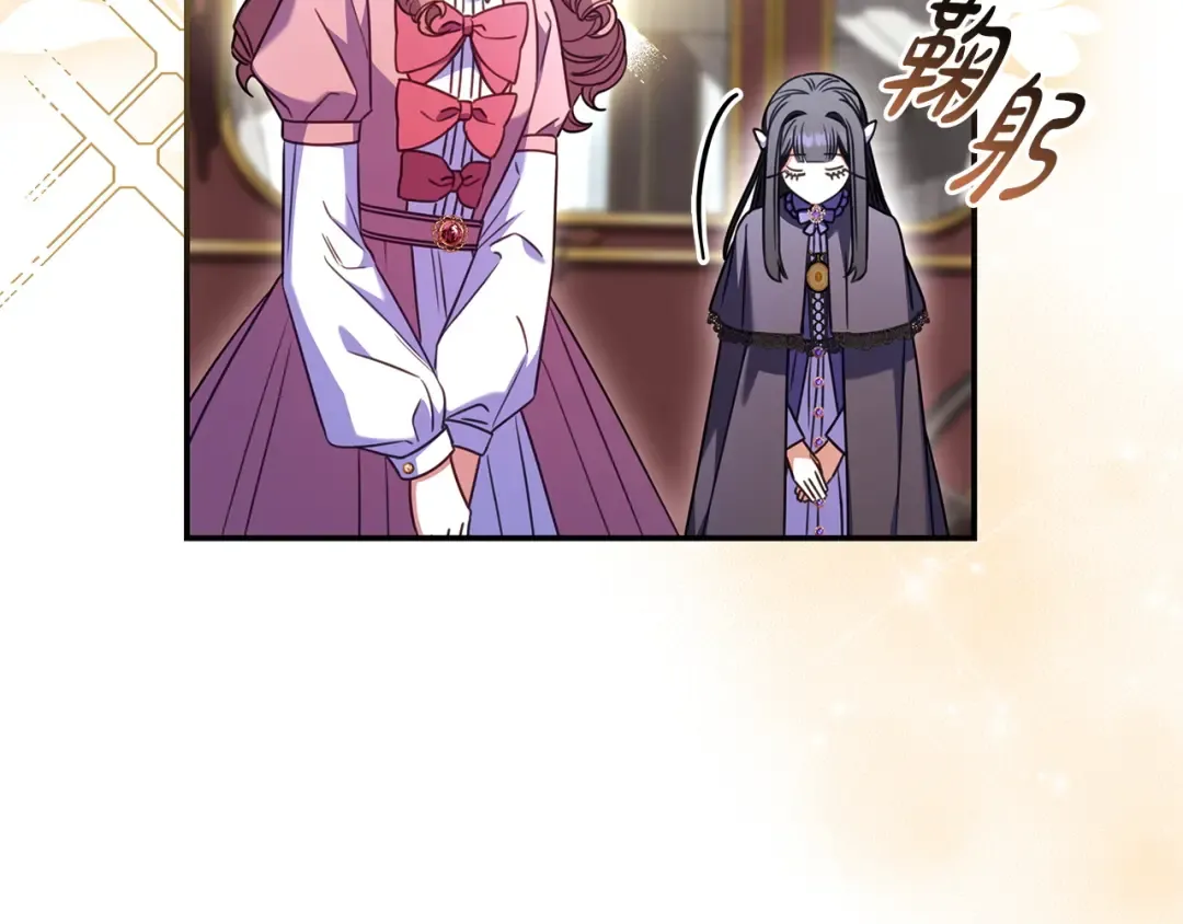 第65话 互通书信 第94页