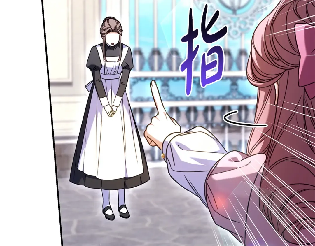 第65话 互通书信 第117页