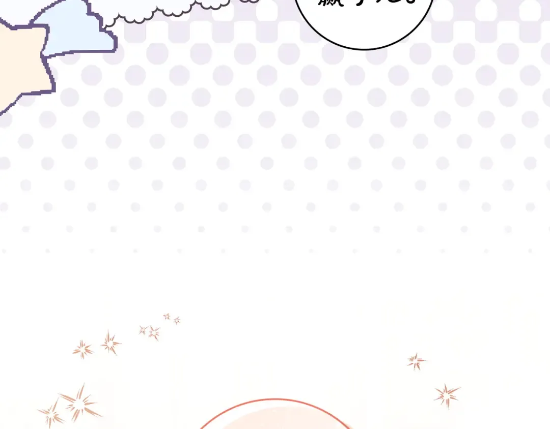 第65话 互通书信 第137页
