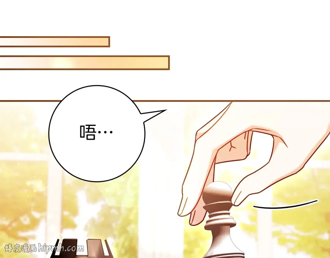 第65话 互通书信 第144页