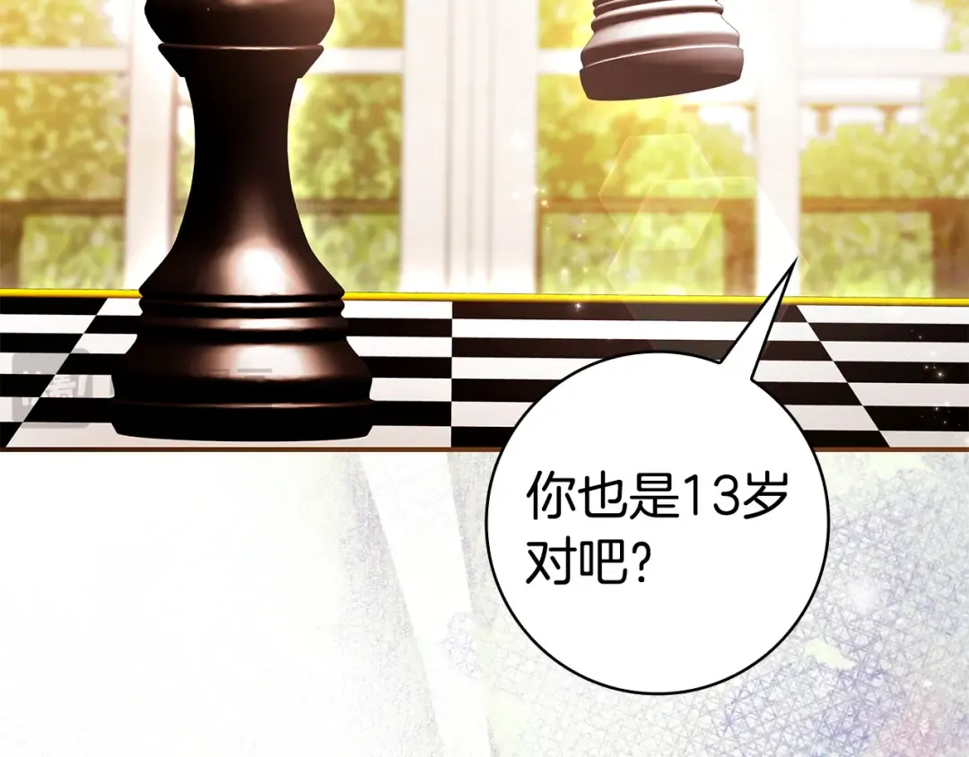 第65话 互通书信 第145页