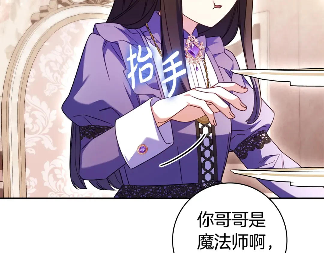 第65话 互通书信 第153页