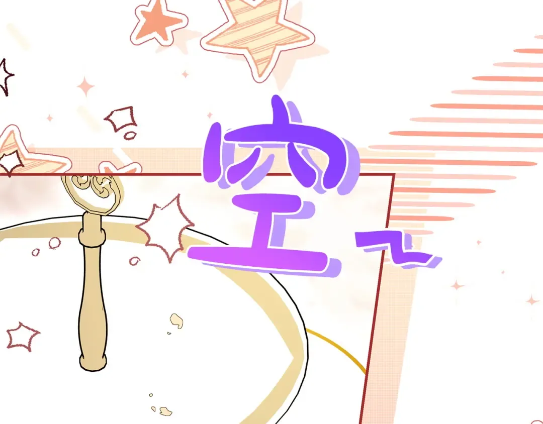 第65话 互通书信 第157页