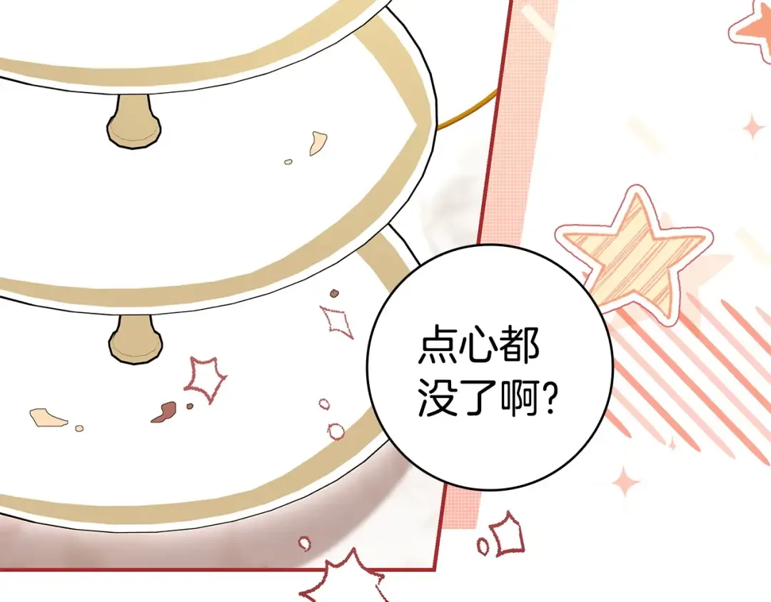 第65话 互通书信 第158页