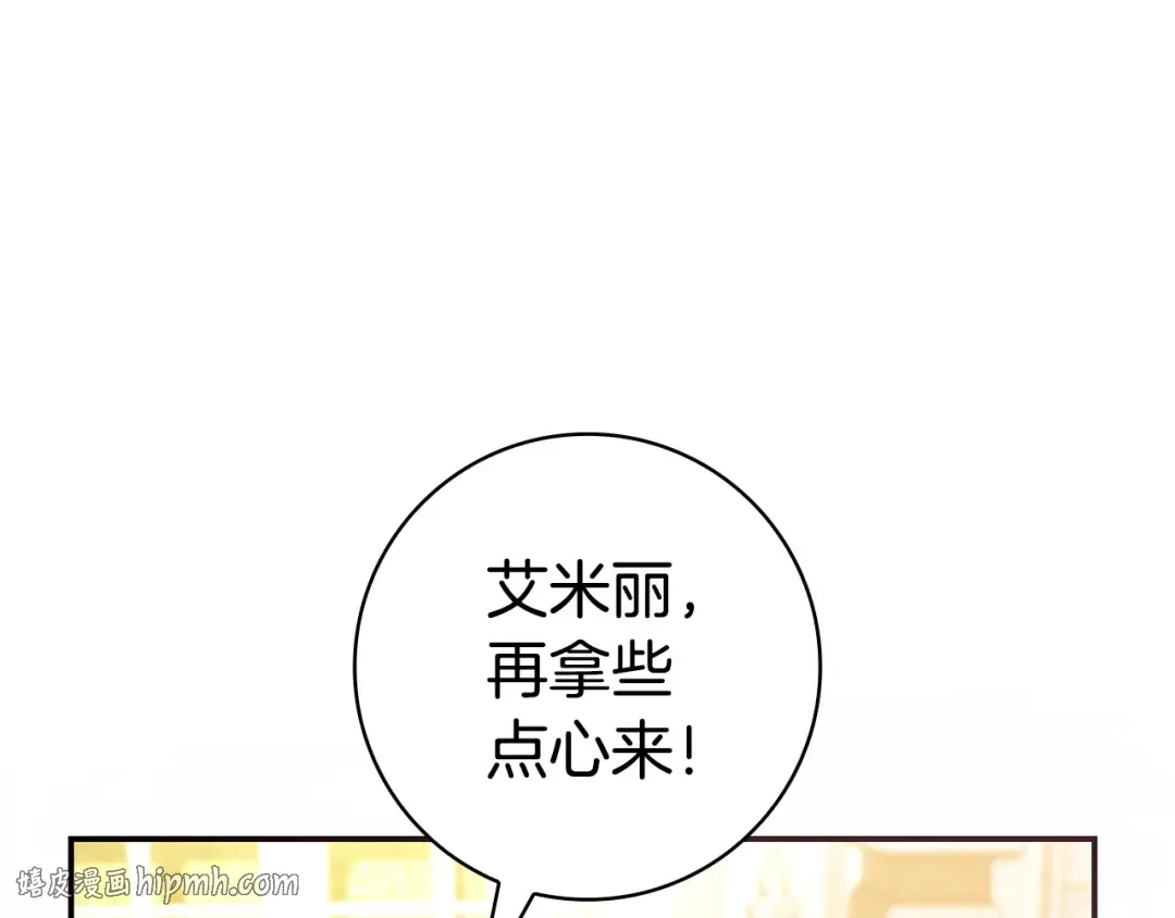 第65话 互通书信 第160页